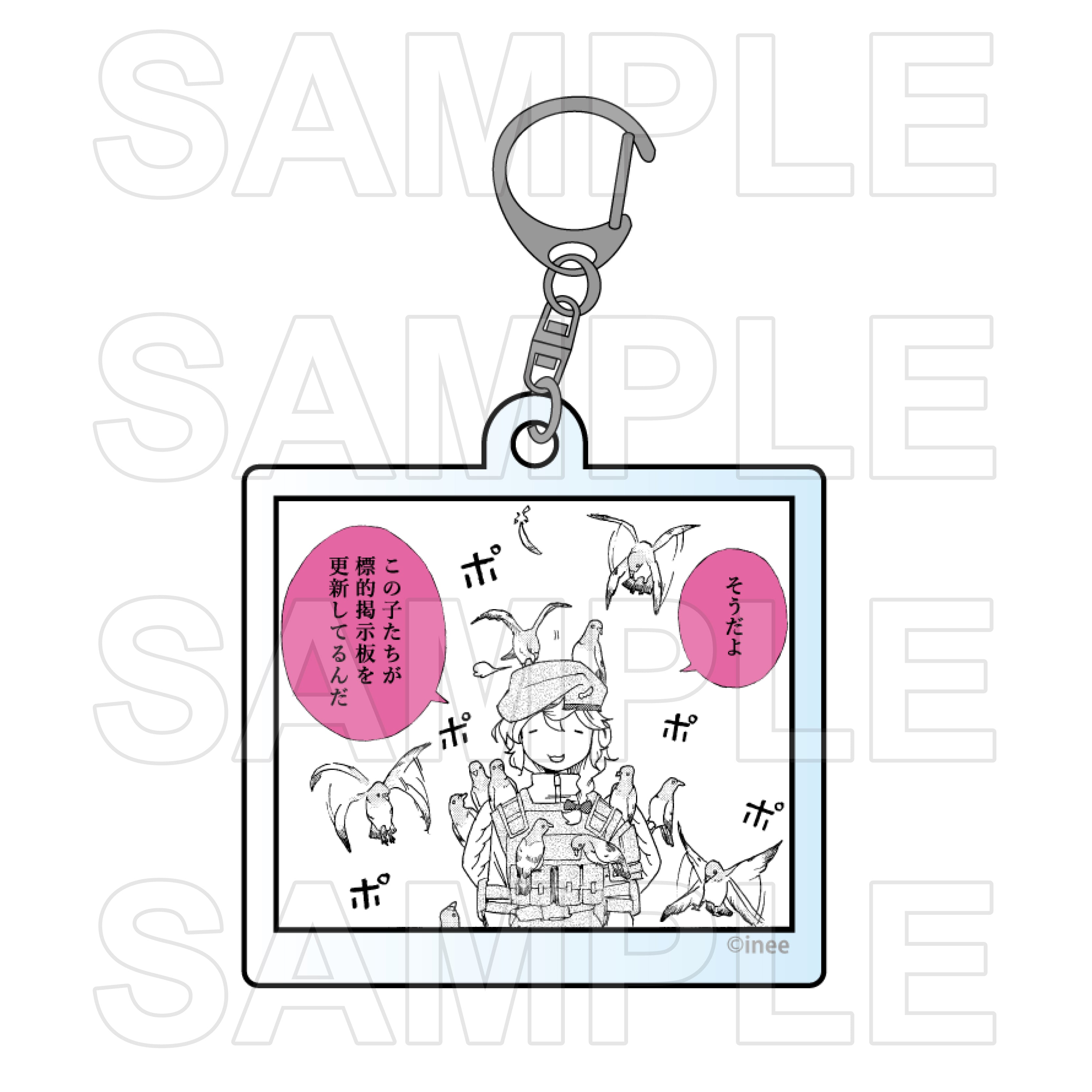 (1BOX=8)(Goods - Keychain) LOVE BULLET Trading Acrylic Keychain Vol.3