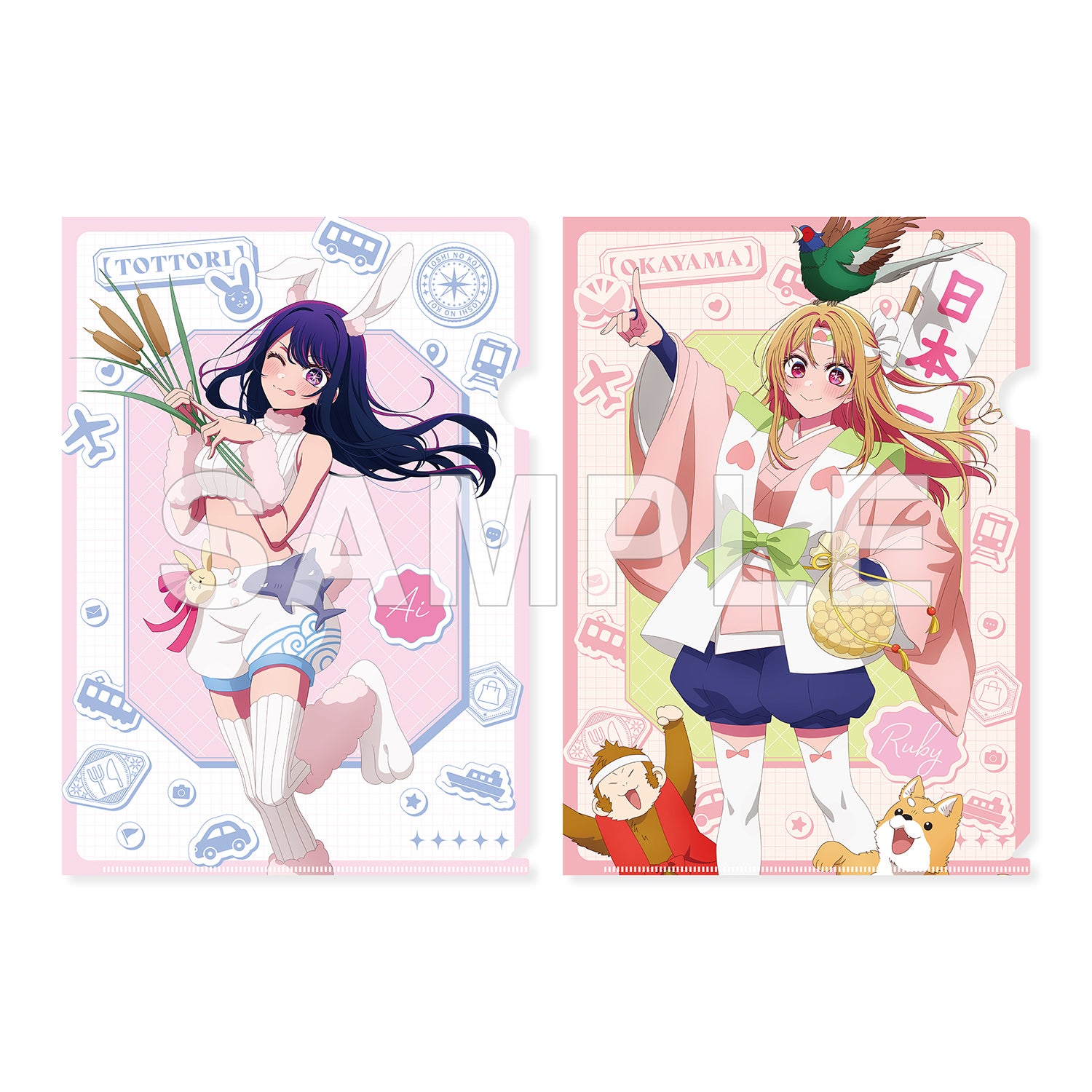 (Goods - Clear File)【OSHI NO KO】[47 TODOFUKEN NO KO] Clear File Set Ai (Tottori Prefecture) & Ruby (Okayama Prefecture)