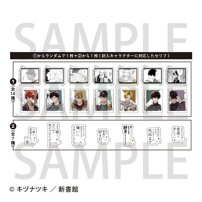 [※Blind](Goods - Sticker) Given Trading Sticker Set (animate Café)