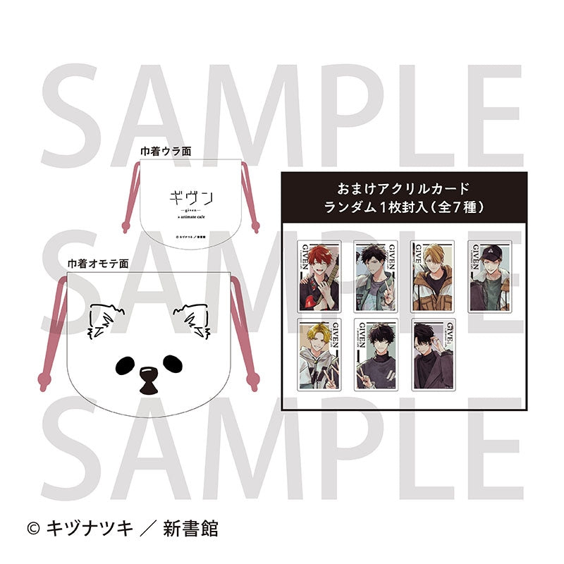 (Goods - Pouch) Given Kedama Drawstring Pouch (animate Café)