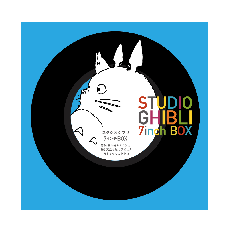 [a](Theme Song) STUDIO GHIBLI 7inch Vinyl Record Box Set
