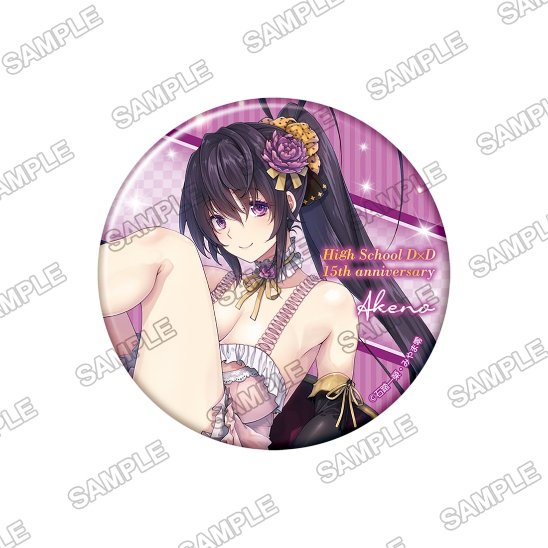 (Goods - Badge) [Resale] High School DxD 15th anniversary 75 mm Tin Badge Akeno Himejima