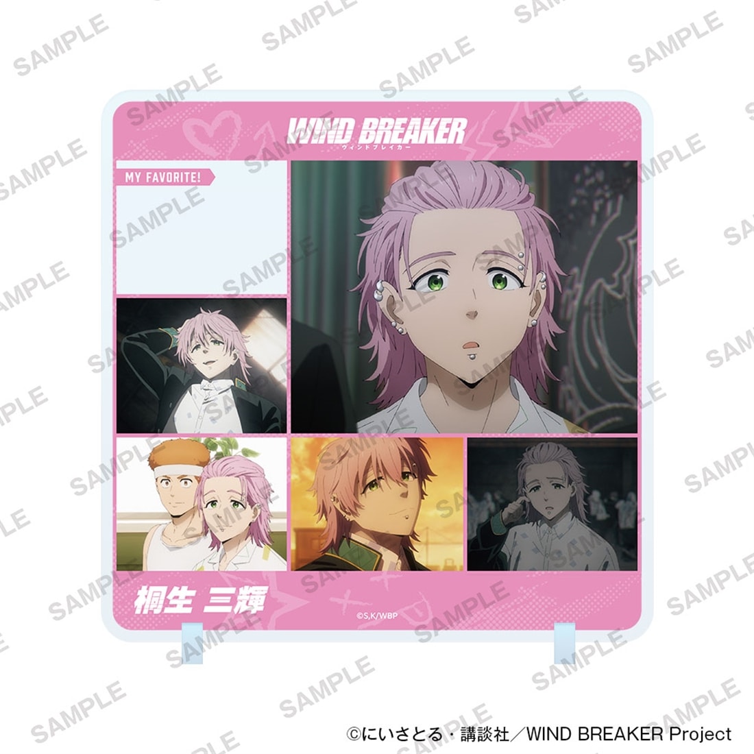 (Goods - Acrylic Stand) TV Anime WIND BREAKER Chara in Stand Vol.2 - Mitsuki Kiryu