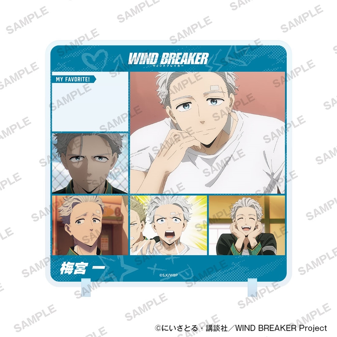 (Goods - Acrylic Stand) TV Anime WIND BREAKER Chara in Stand Vol.2 - Hajime Umemiya