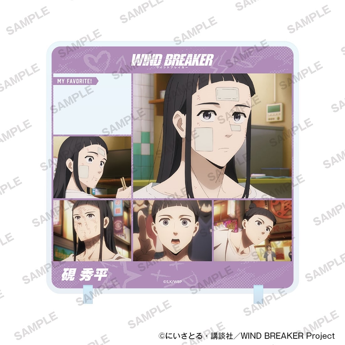 (Goods - Acrylic Stand) TV Anime WIND BREAKER Chara in Stand Vol.2 - Shuuhei Suzuri
