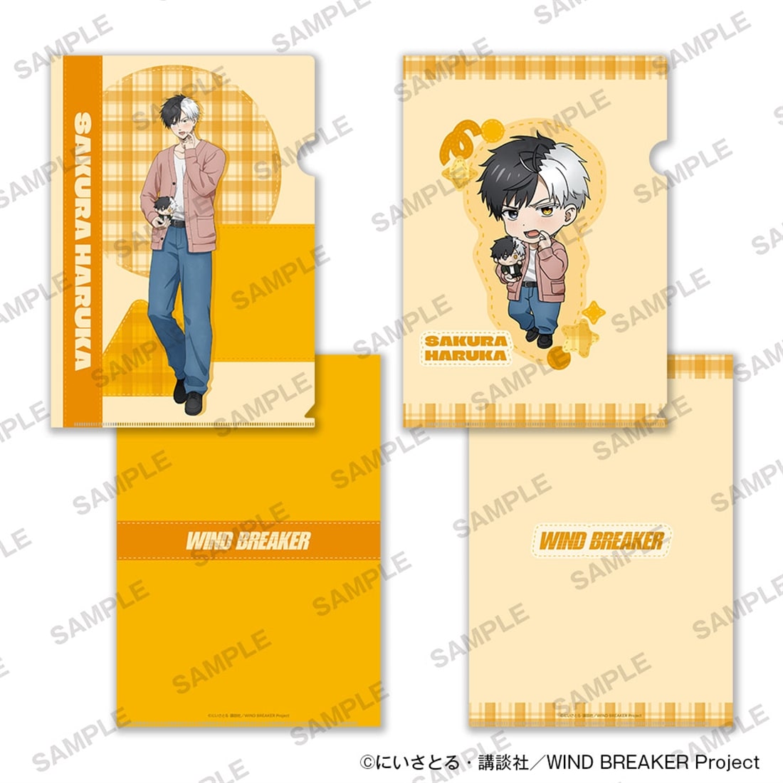 (Goods - Clear File) TV Anime WIND BREAKER A4-sized Clear File Set of 2 Together with Plushies Ver. - Haruka Sakura