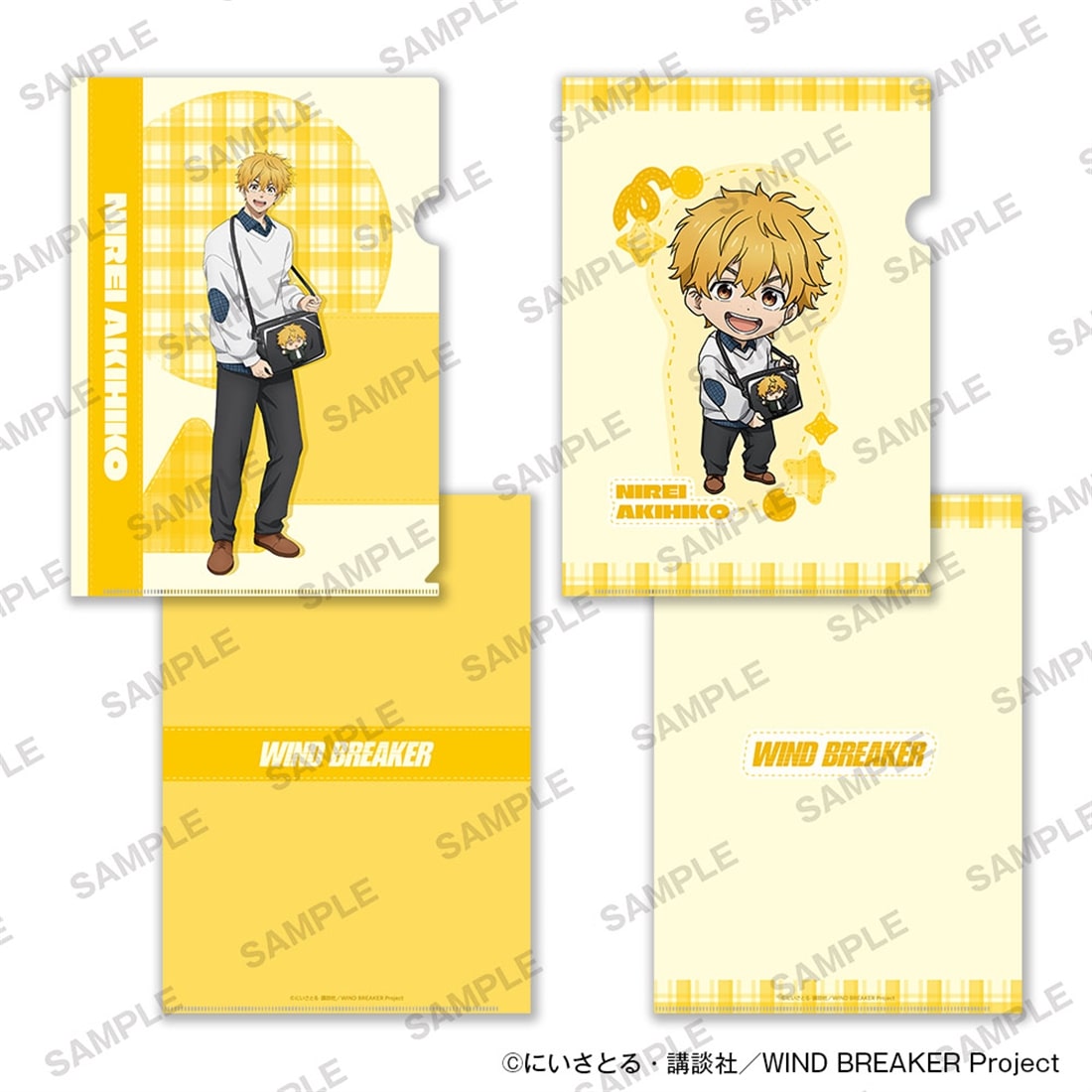 (Goods - Clear File) TV Anime WIND BREAKER A4-sized Clear File Set of 2 Together with Plushies Ver. - Akihiko Nirei