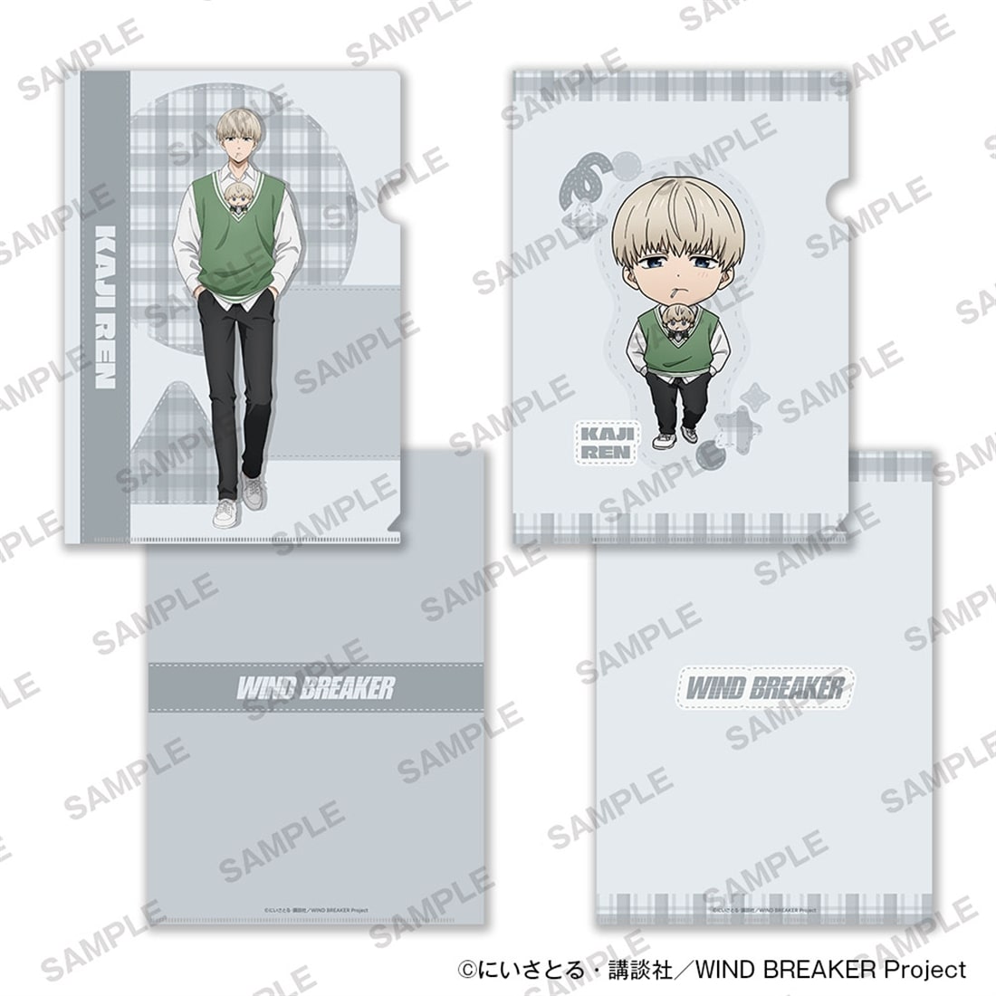 (Goods - Clear File) TV Anime WIND BREAKER A4-sized Clear File Set of 2 Together with Plushies Ver. - Ren Kaji