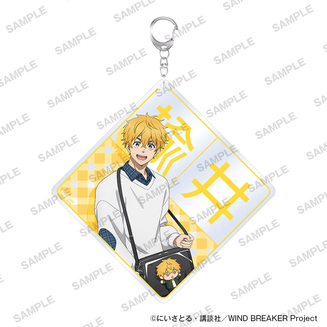 (Goods - Keychain) TV Anime WIND BREAKER Name Keychain Together with Plushies Ver. - Akihiko Nirei