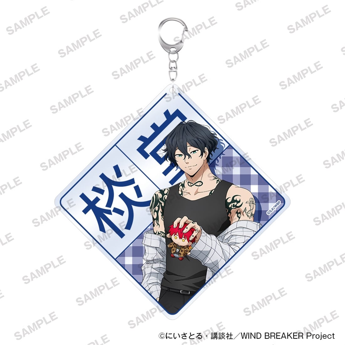 (Goods - Keychain) TV Anime WIND BREAKER Name Keychain Together with Plushies Ver. - Yamato Endo