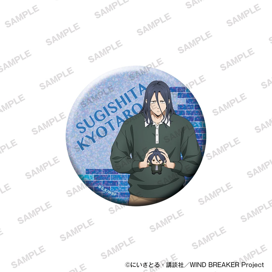 (Goods - Badge) TV Anime WIND BREAKER Big Holographic Tin Badge Together with Plushies Ver. - Kyotaro Sugishita