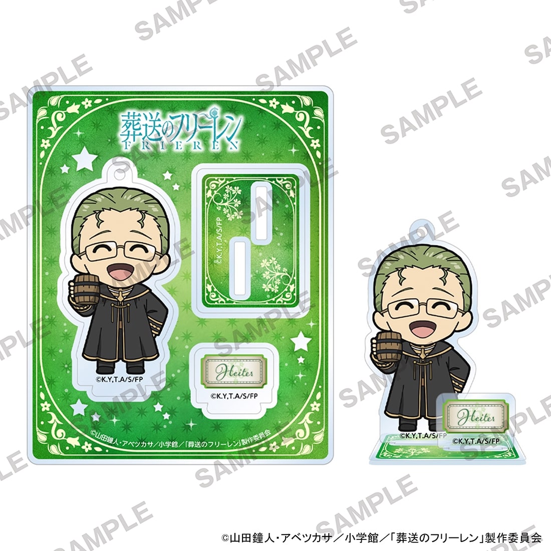 (Goods - Acrylic Stand) Frieren: Beyond Journey’s End Niitengo Acrylic Stand - Heiter