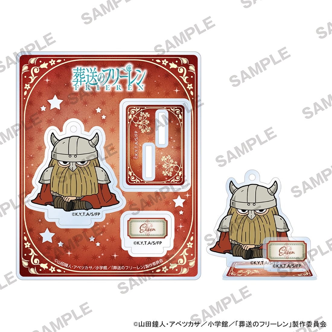 (Goods - Acrylic Stand) Frieren: Beyond Journey’s End Niitengo Acrylic Stand - Eisen