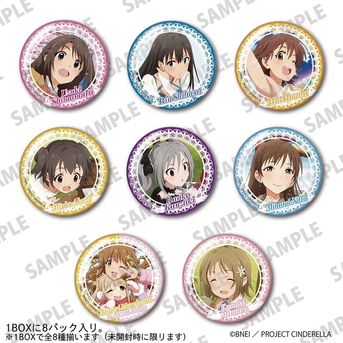 (1BOX=8)(Goods - Badge) THE IDOLM@STER CINDERELLA GIRLS TV Anime Series Tradable Tin Badge Vol.1 Pack