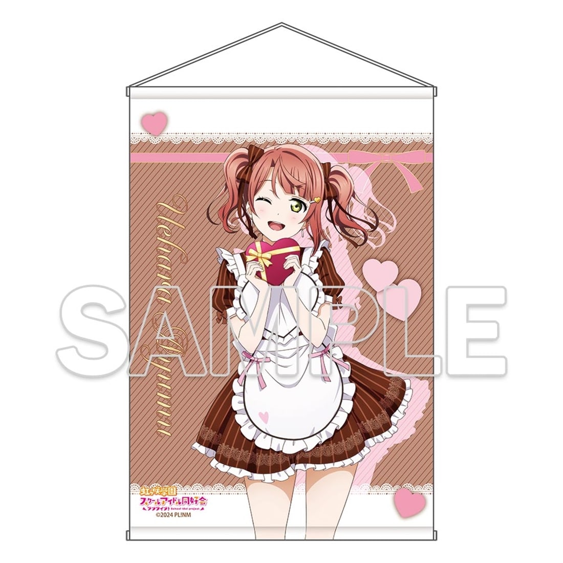 (Goods - Tapestry) Love Live! Nijigasaki High School Idol Club B2-sized Tapestry Ver. Valentine 2026 - Ayumu Uehara