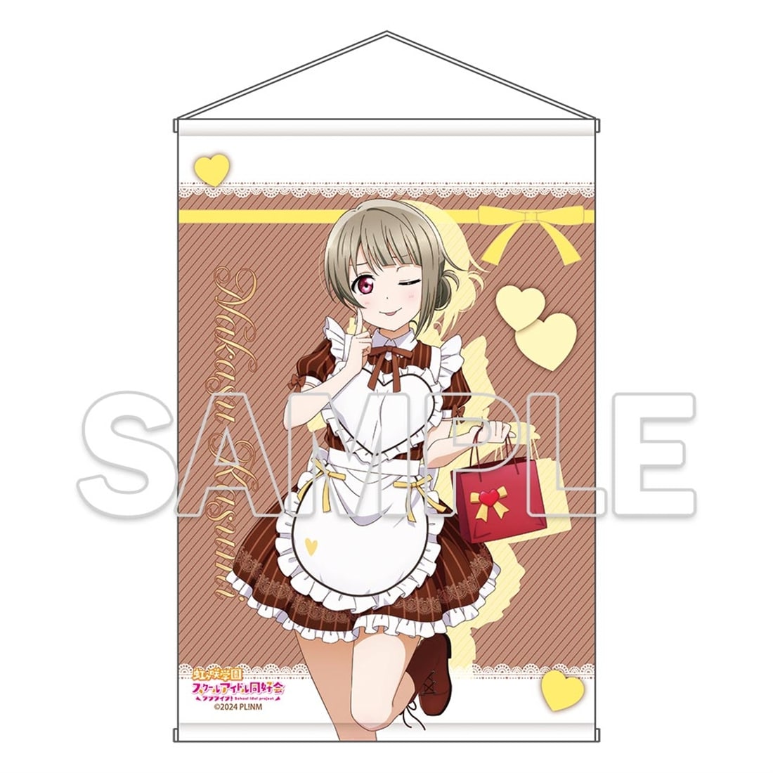 (Goods - Tapestry) Love Live! Nijigasaki High School Idol Club B2-sized Tapestry Ver. Valentine 2026 - Kasumi Nakasu