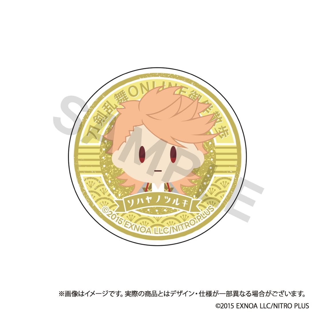 (Goods - Smartphone Accessory) Touken Ranbu ONLINE Otomo Sanpo Smartphone Grip vol.9 - Sohaya no Tsurugi