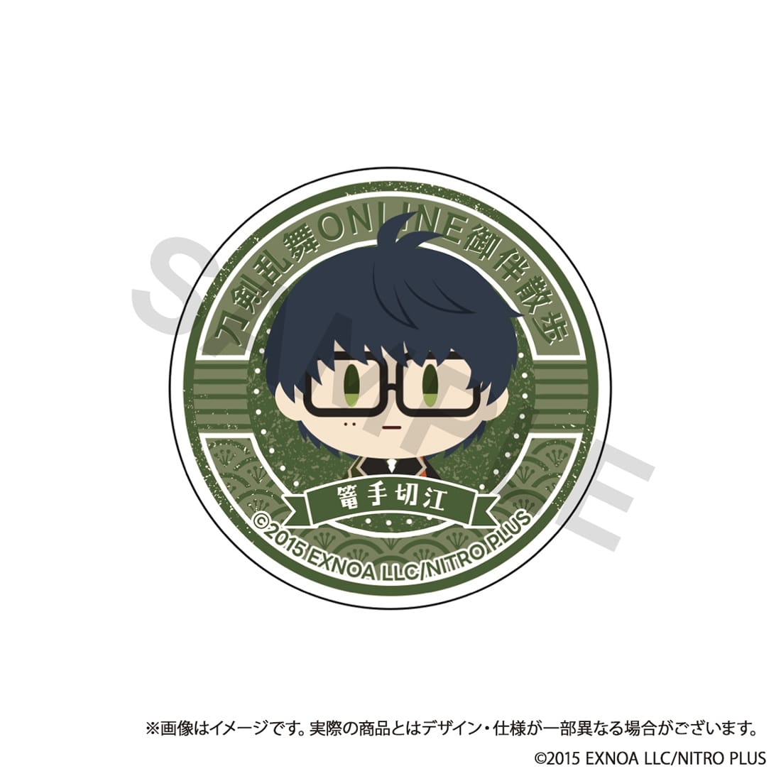 (Goods - Smartphone Accessory) Touken Ranbu ONLINE Otomo Sanpo Smartphone Grip vol.9 - Kotegiri Gou
