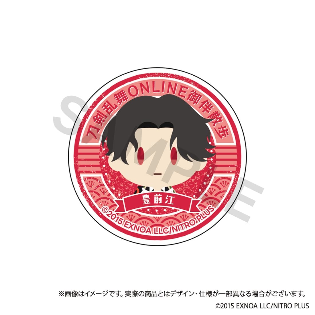 (Goods - Smartphone Accessory) Touken Ranbu ONLINE Otomo Sanpo Smartphone Grip vol.9 - Buzen Gou