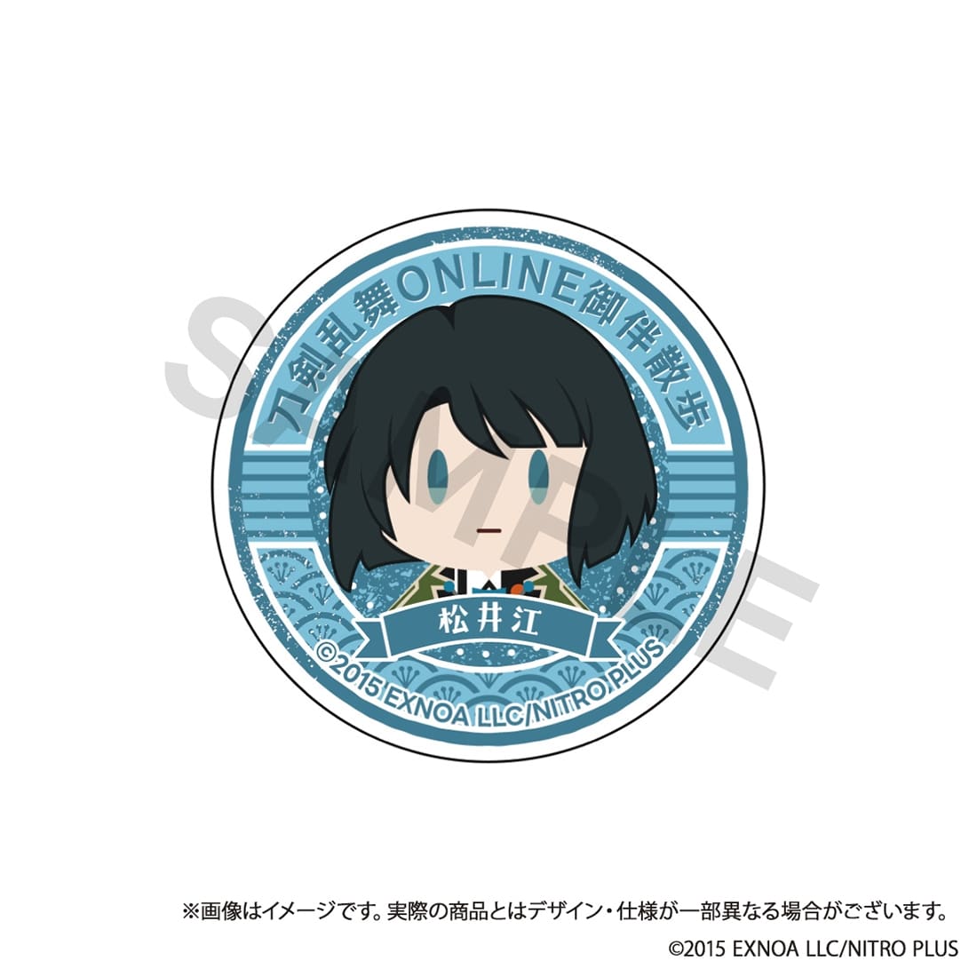 (Goods - Smartphone Accessory) Touken Ranbu ONLINE Otomo Sanpo Smartphone Grip vol.9 - Matsui Gou