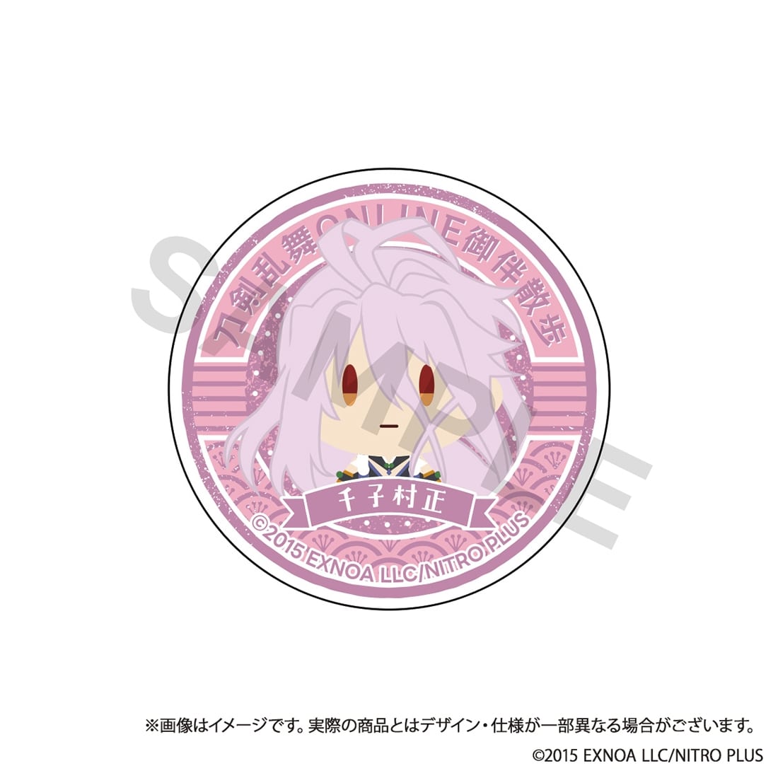 (Goods - Smartphone Accessory) Touken Ranbu ONLINE Otomo Sanpo Smartphone Grip vol.10 - Sengo Muramasa