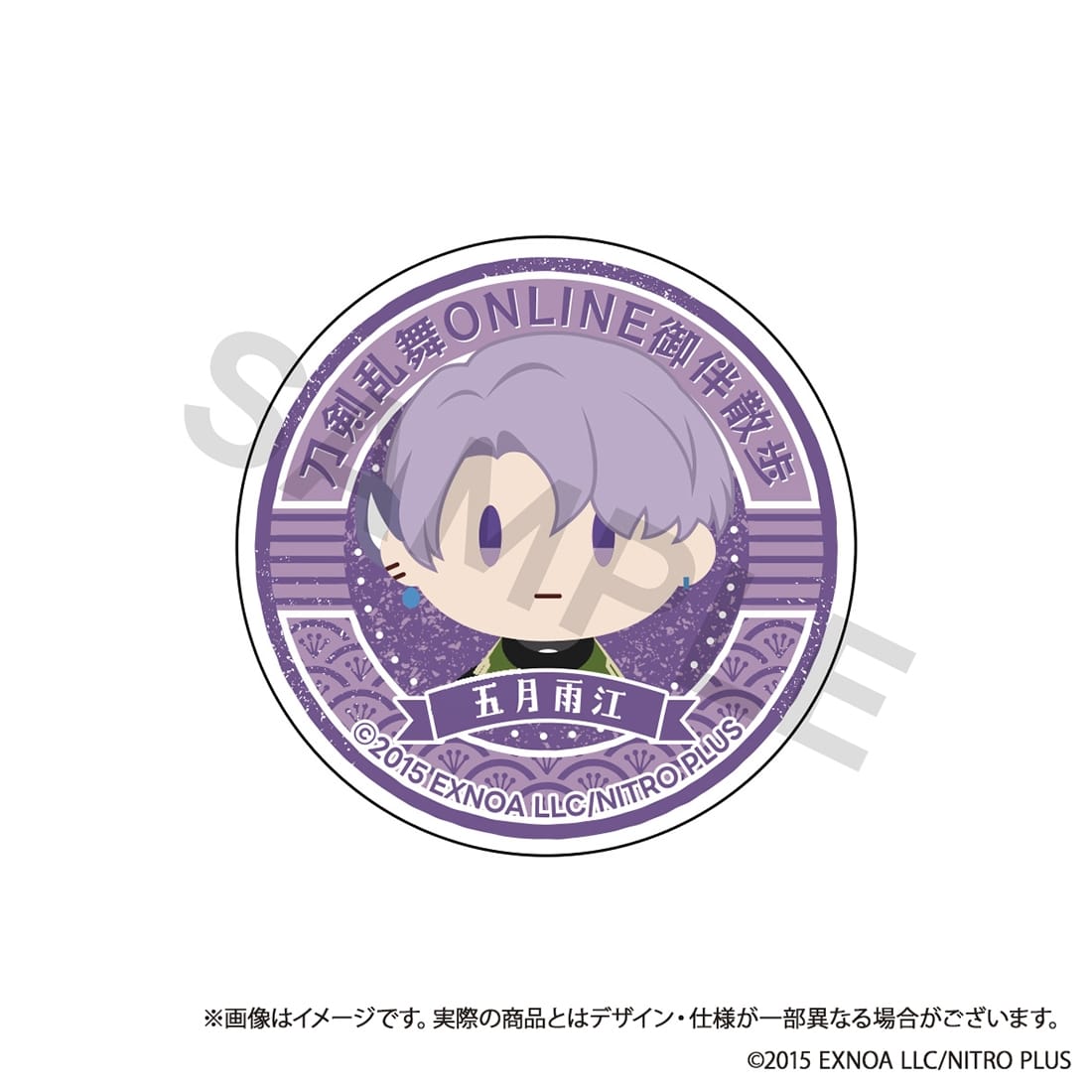 (Goods - Smartphone Accessory) Touken Ranbu ONLINE Otomo Sanpo Smartphone Grip vol.10 - Samidare Gou