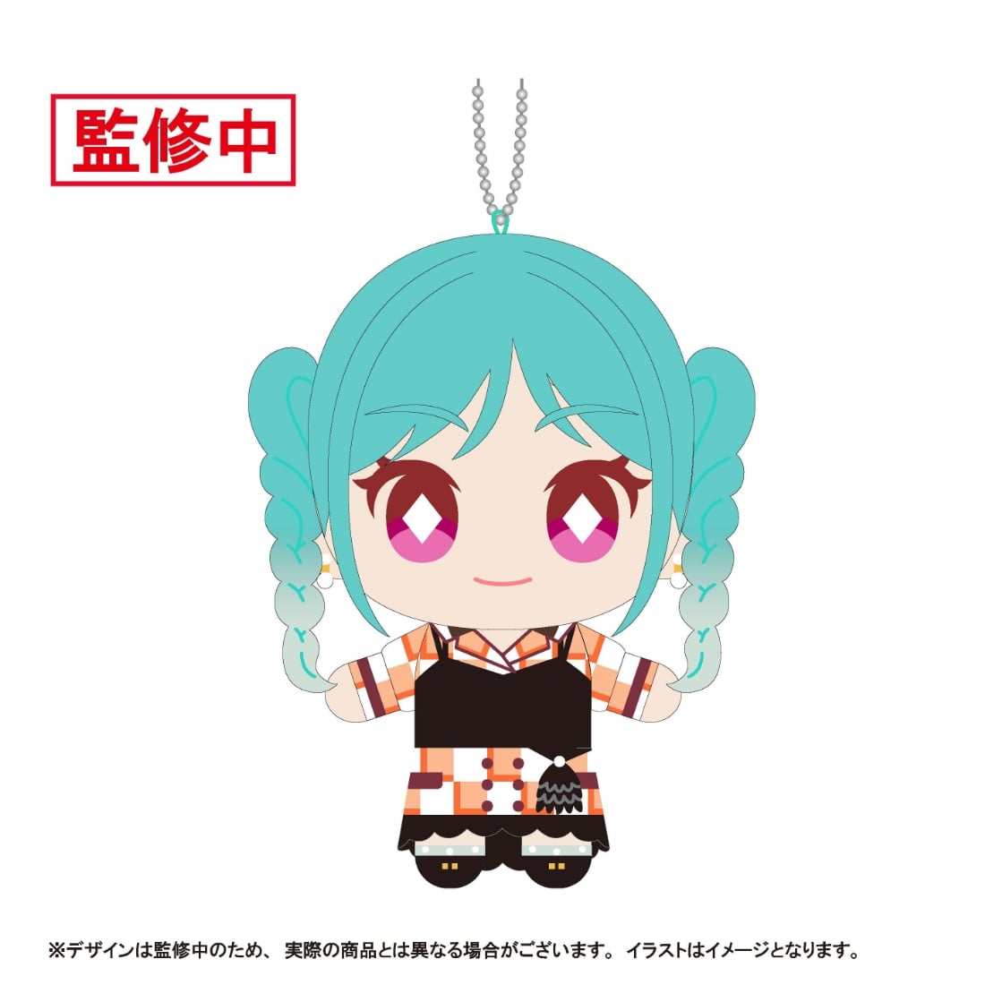 (Goods - Keychain) Love Live! Superstar!! Nui Live! Mascot Keychain - Let's be ONE Ver. - Tomari Onitsuka