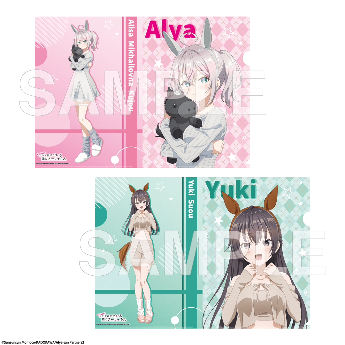 (Goods - Clear File) Alya Sometimes Hides Her Feelings in Russian Clear File Set - 2026 New Year Ver.