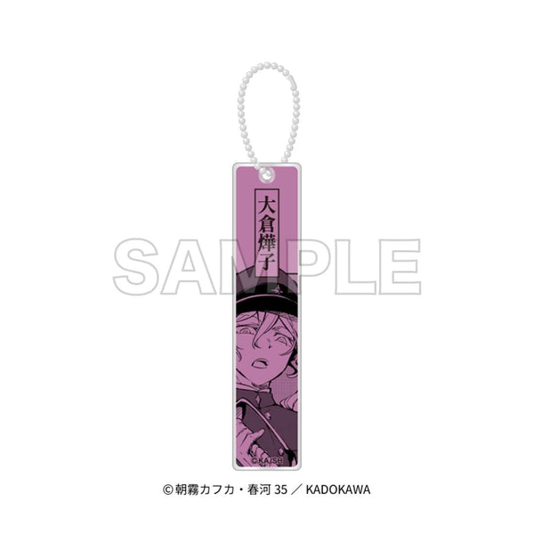 k.ok　804040 サイドアクリル Goods - Keychain) 文豪ストレイドッグス Acrylic Stick Keychain