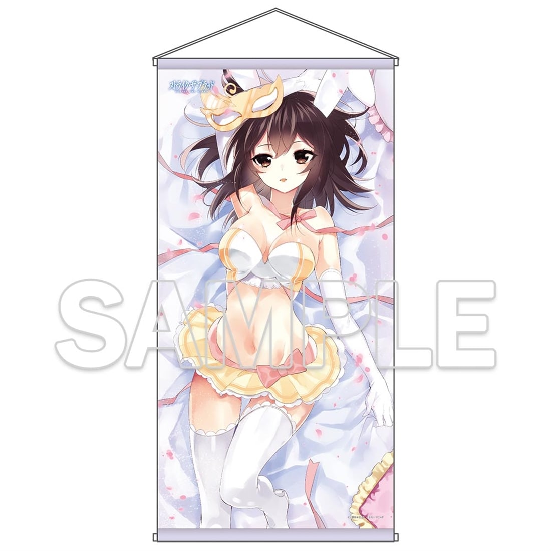 (Goods - Tapestry) Strike the Blood Custom B2-Sized Tapestry - Yukina Himeragi