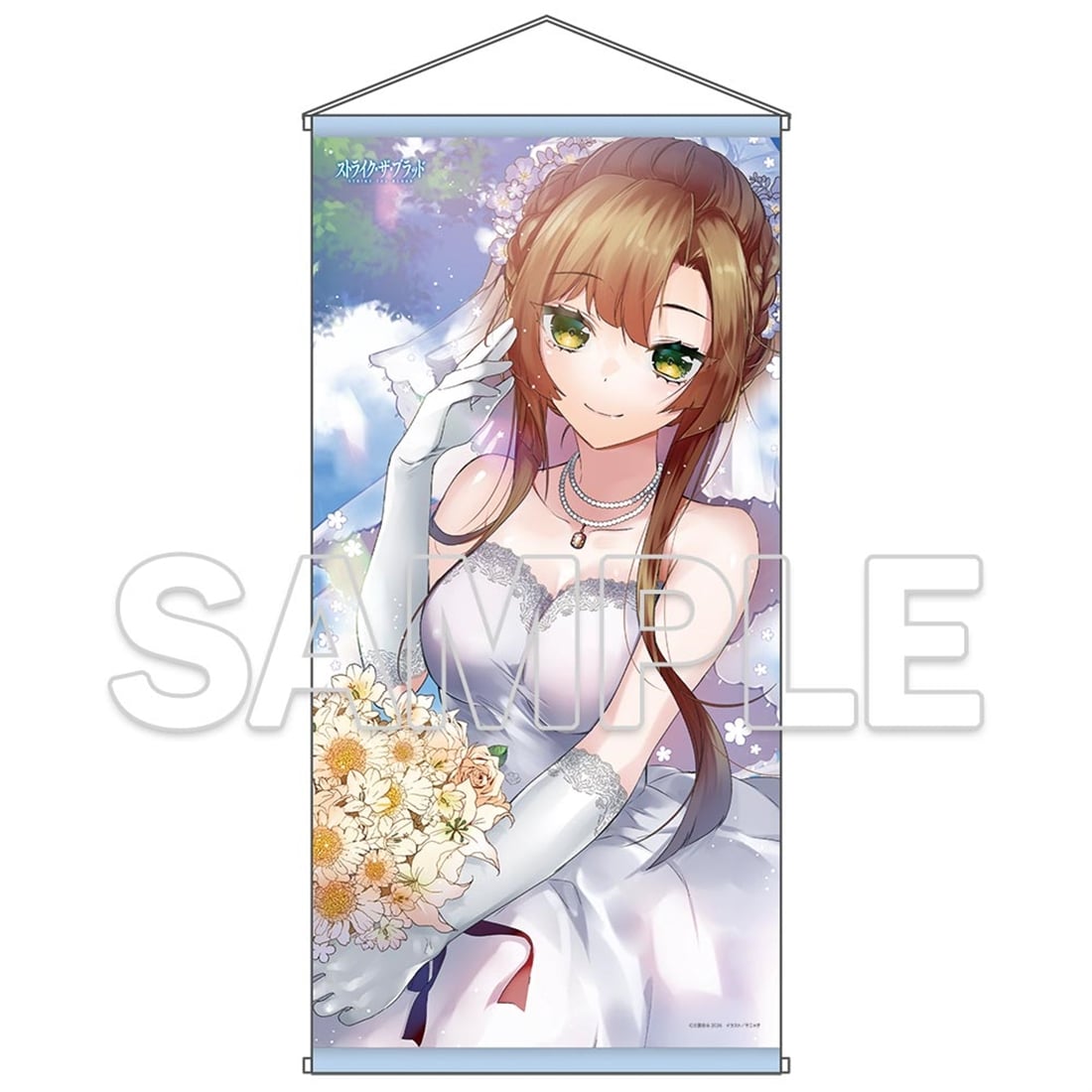 (Goods - Tapestry) Strike the Blood Custom B2-Sized Tapestry - Sayaka Kirasaka