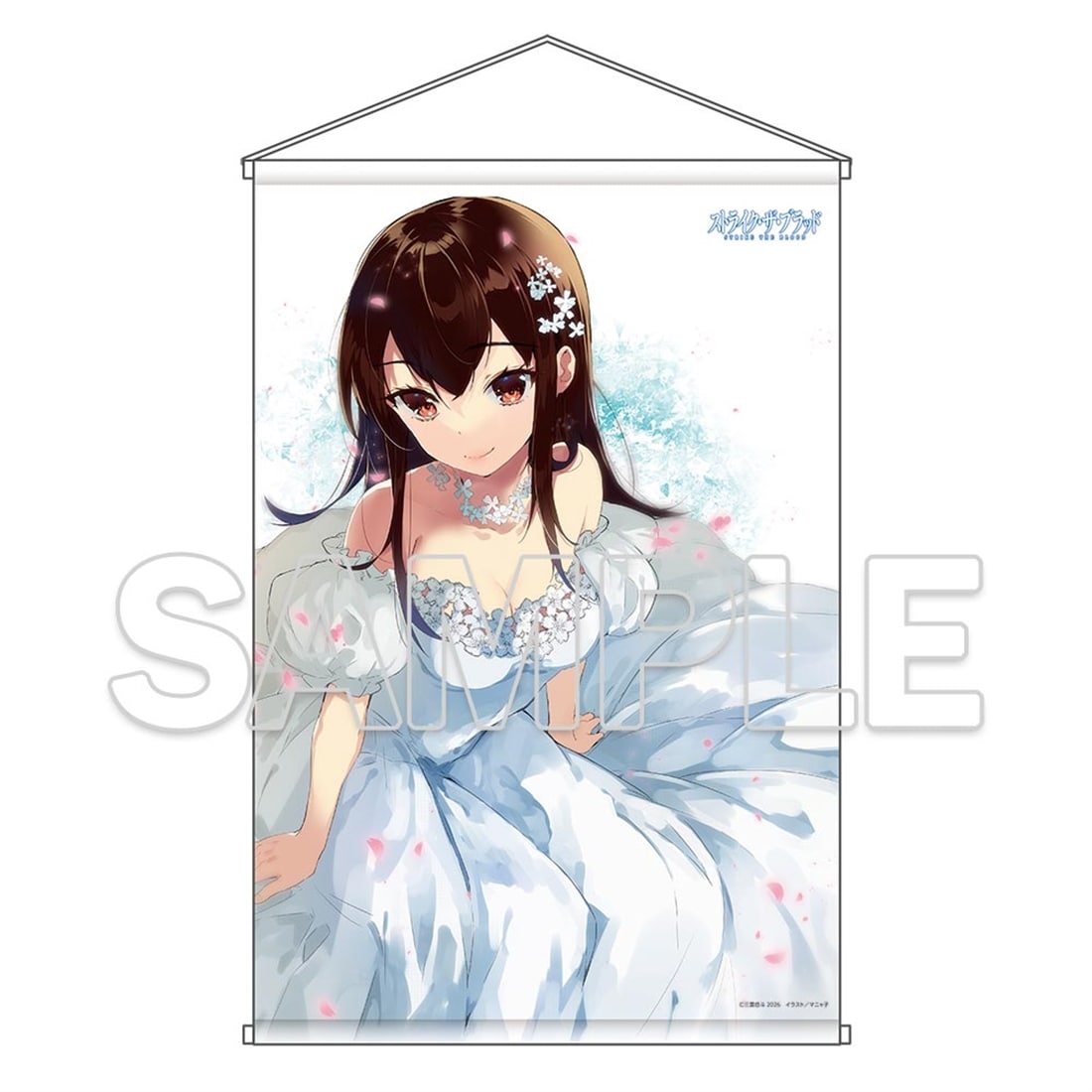 (Goods - Tapestry) Strike the Blood B2-sized Tapestry A