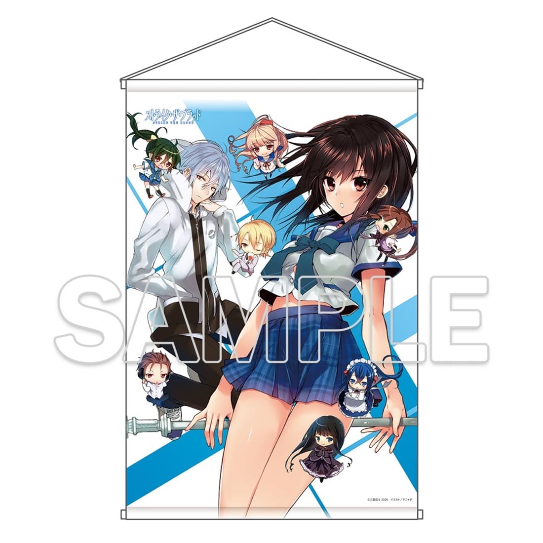 (Goods - Tapestry) Strike the Blood B2-sized Tapestry C