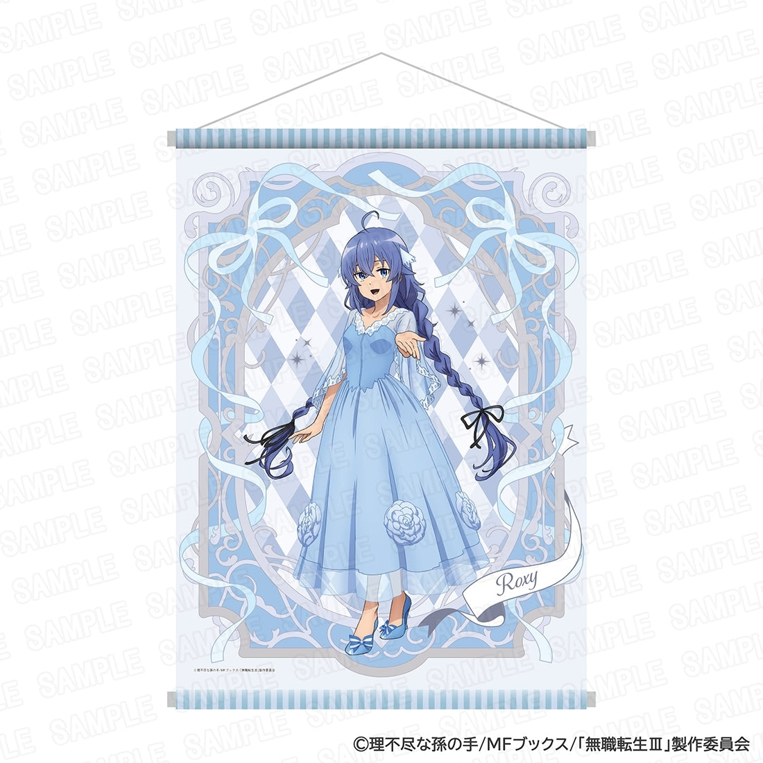 (Goods - Tapestry) Mushoku Tensei III: Jobless Reincarnation Anime Series 5th Anniversary B2-sized Tapestry - Roxy