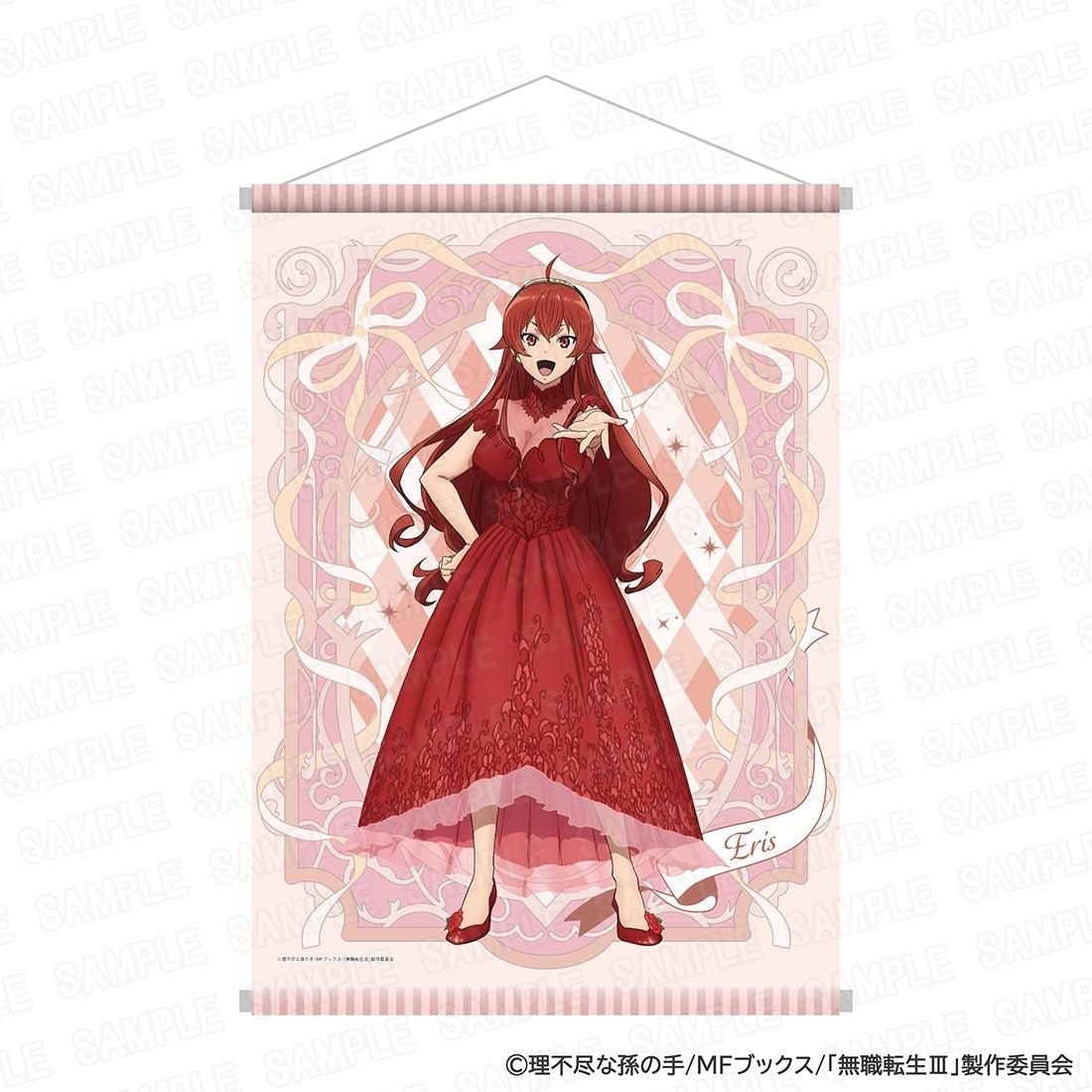 (Goods - Tapestry) Mushoku Tensei III: Jobless Reincarnation Anime Series 5th Anniversary B2-sized Tapestry - Eris