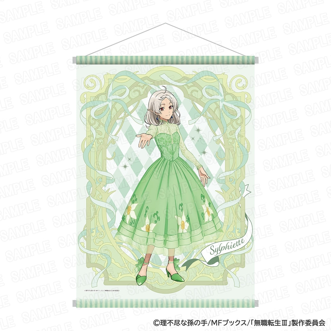 (Goods - Tapestry) Mushoku Tensei III: Jobless Reincarnation Anime Series 5th Anniversary B2-sized Tapestry - Sylphiette