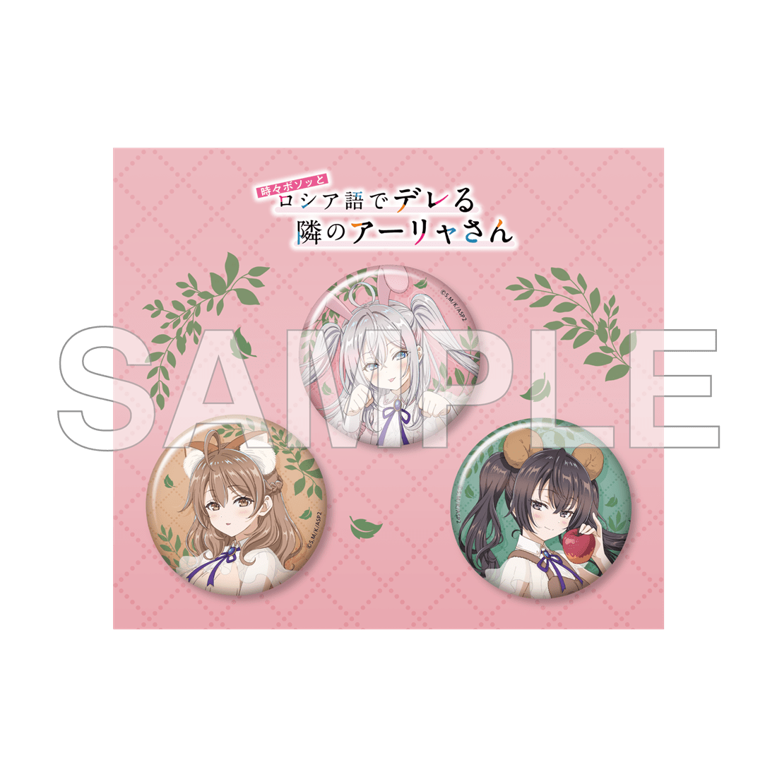 (Goods - Badge) Alya Sometimes Hides Her Feelings in Russian Tin Badge Set - FANTASY FOREST ver.