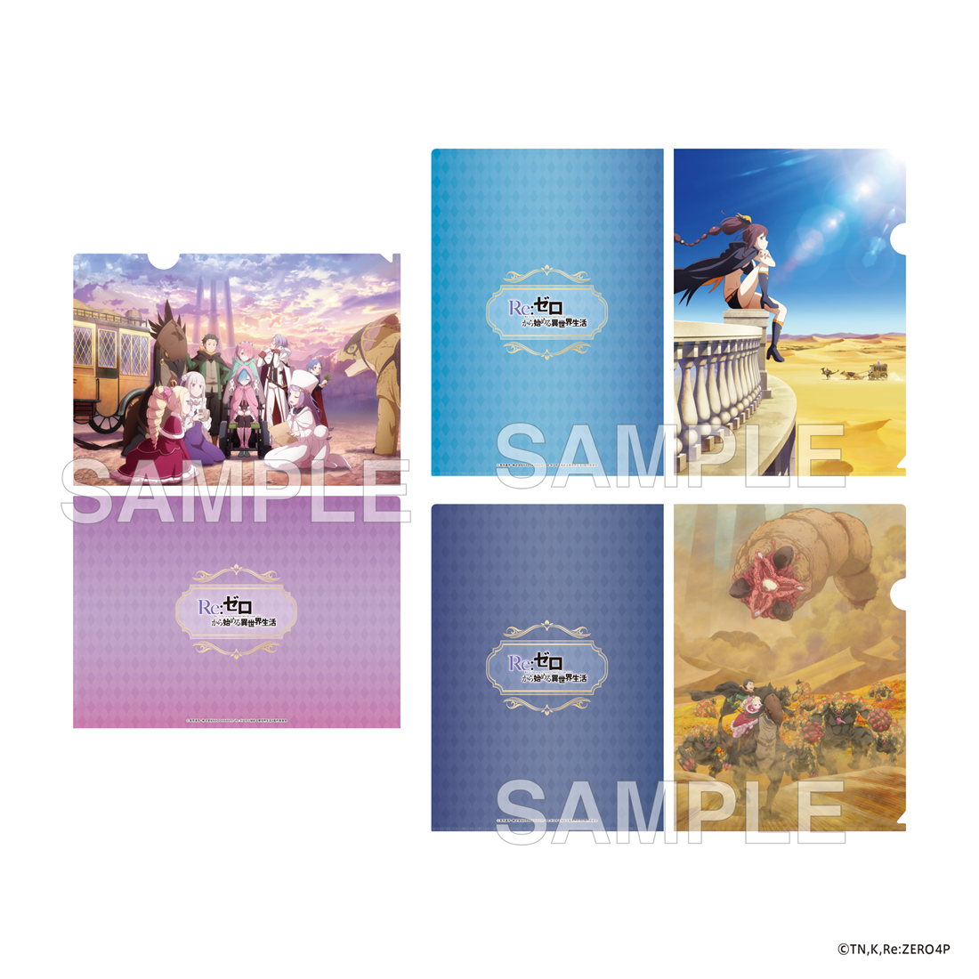 (Goods - Clear File) "Re:ZERO -Starting Life in Another World-" 4th Season Clear File Set