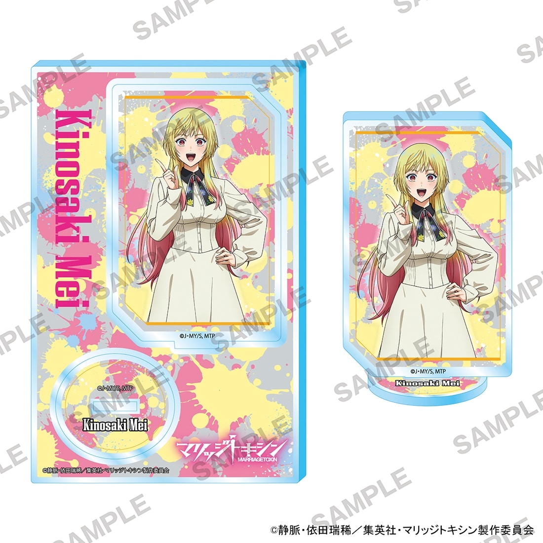 (Goods - Acrylic Stand) Marriagetoxin Acrylic Stand - Kinosaki Mei