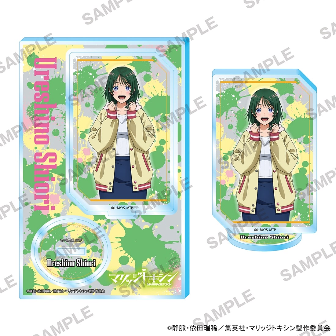 (Goods - Acrylic Stand) Marriagetoxin Acrylic Stand - Ureshino Shiori