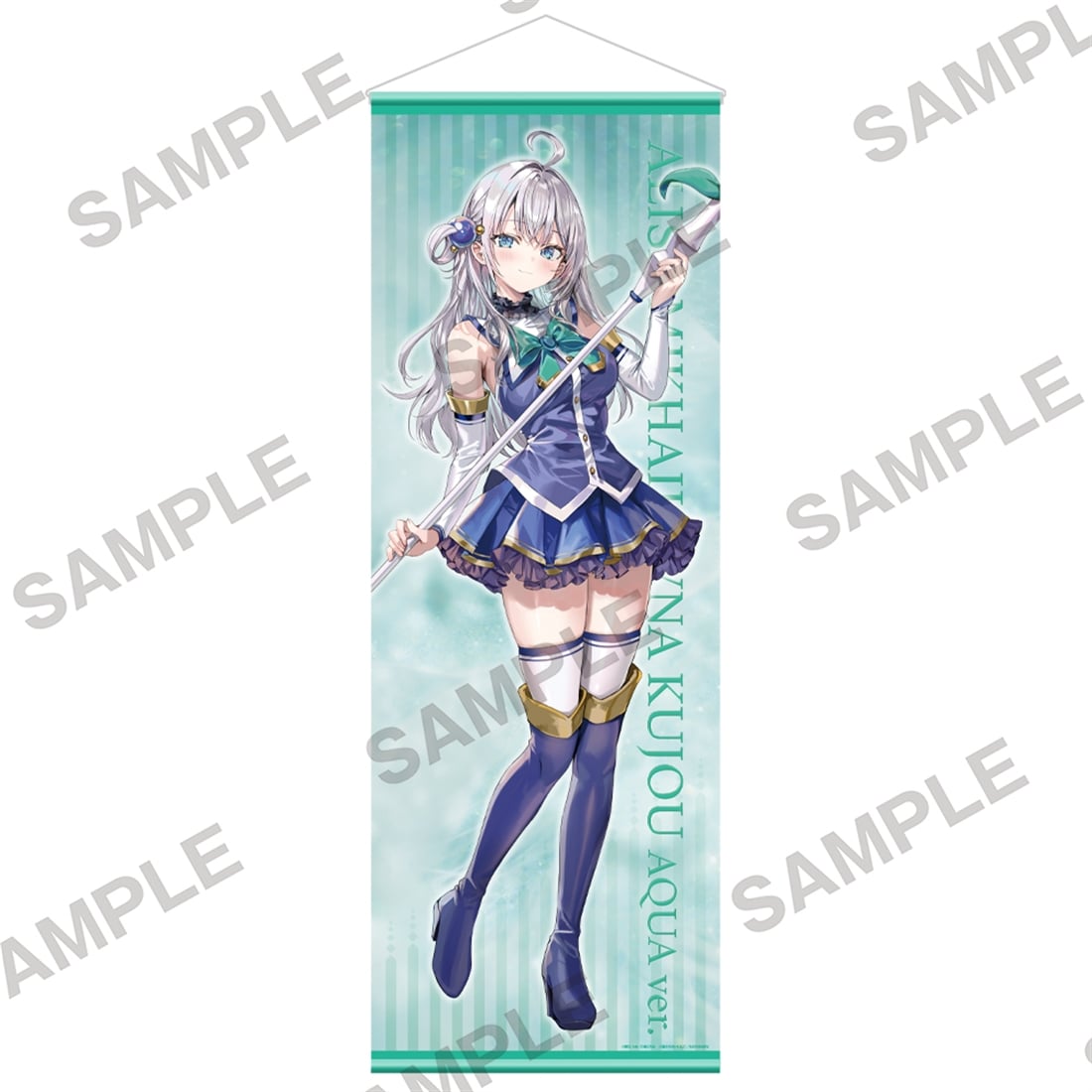(Goods - Tapestry) Kadokawa Sneaker Bunko Winter Fair 2026 Big Tapestry - Alya Sometimes Hides Her Feelings in Russian - Alya Aqua Ver.