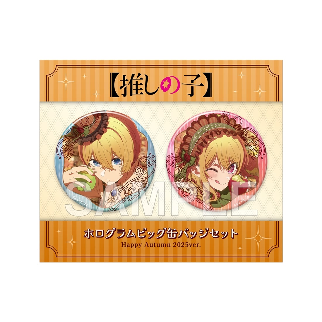 (Goods - Badge) 【OSHI NO KO】Big Holographic Tin Badge Set Happy Autumn 2025 ver.