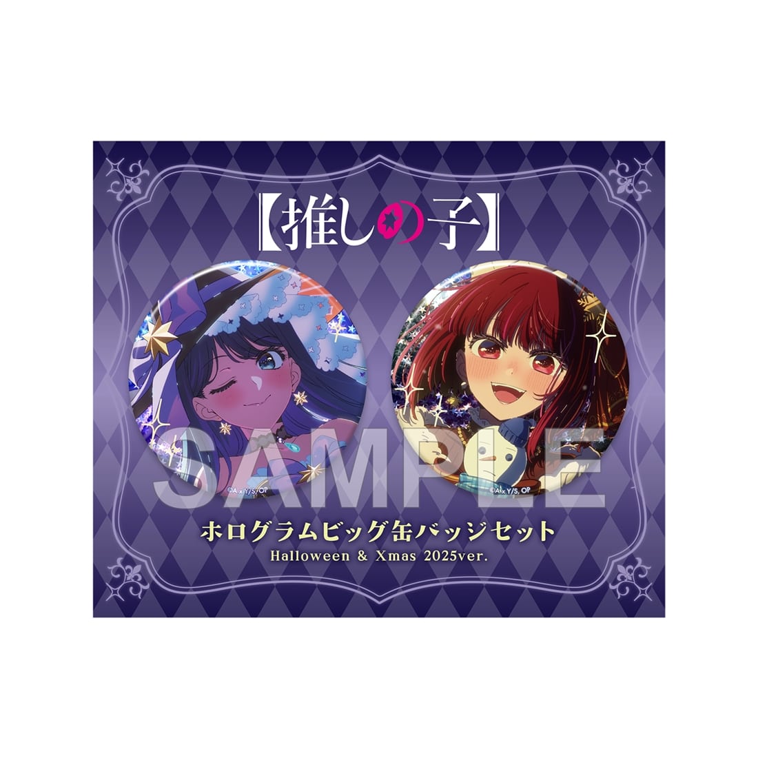 (Goods - Badge) 【OSHI NO KO】Big Holographic Tin Badge Set Halloween & Xmas 2025 ver.
