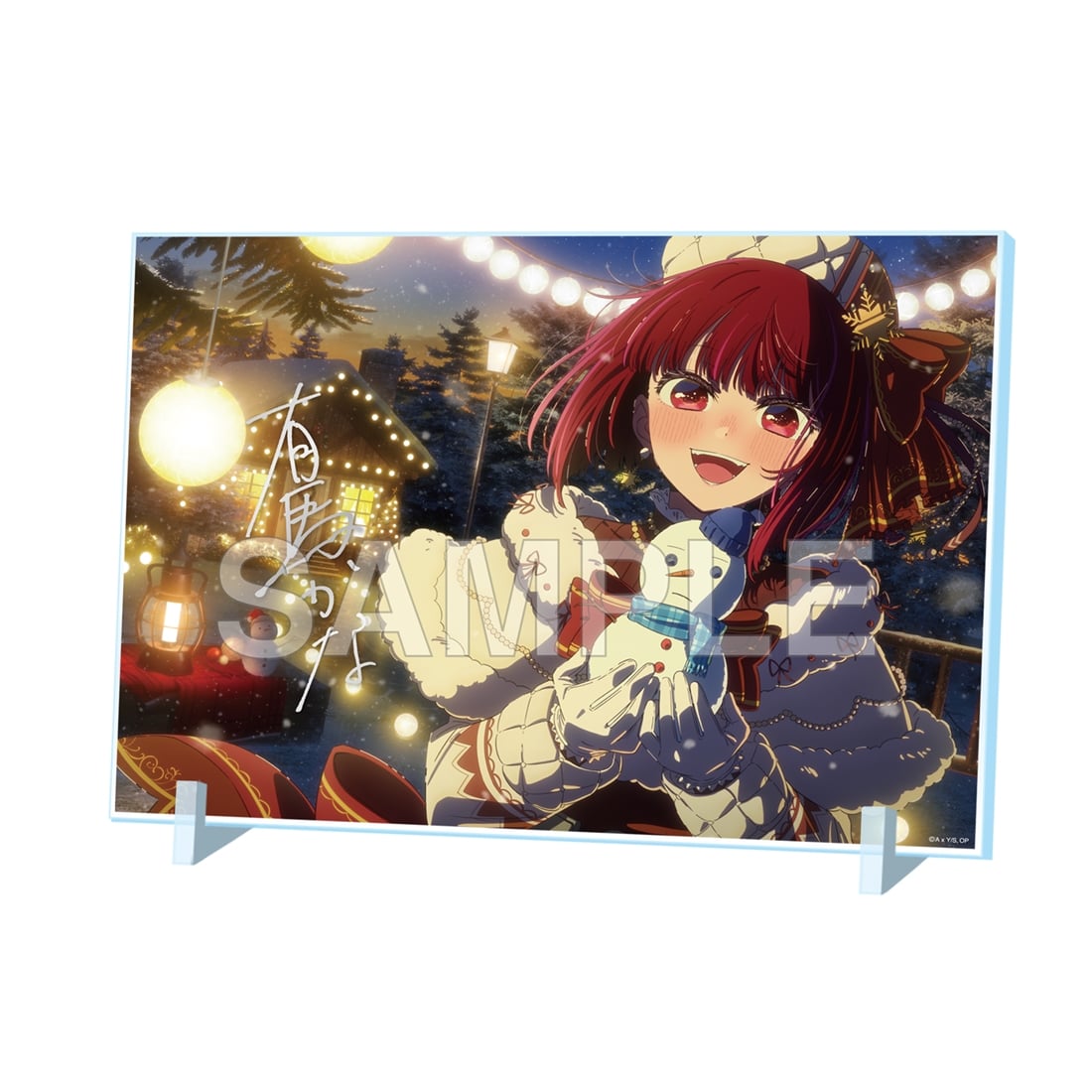 (Goods - Acrylic Stand) 【OSHI NO KO】 Acrylic Panel w/ Foil-stamped Signature Xmas 2025 ver.