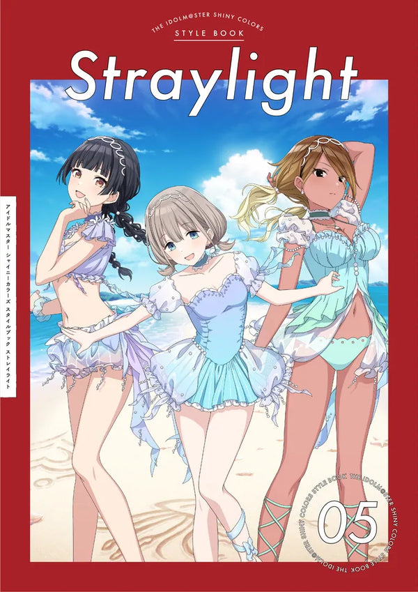 (Book - Fan Book) THE IDOLM@STER SHINY COLORS Style Book Straylight