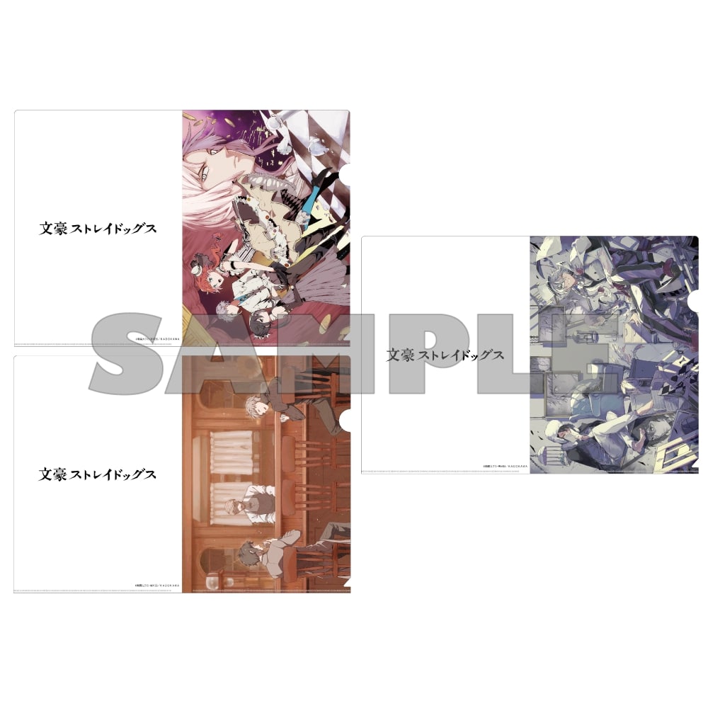 (Goods - Clear File) 【Resale】文豪ストレイドッグス Sango Harukawa Illustration - Clear File Folder Set（C98）