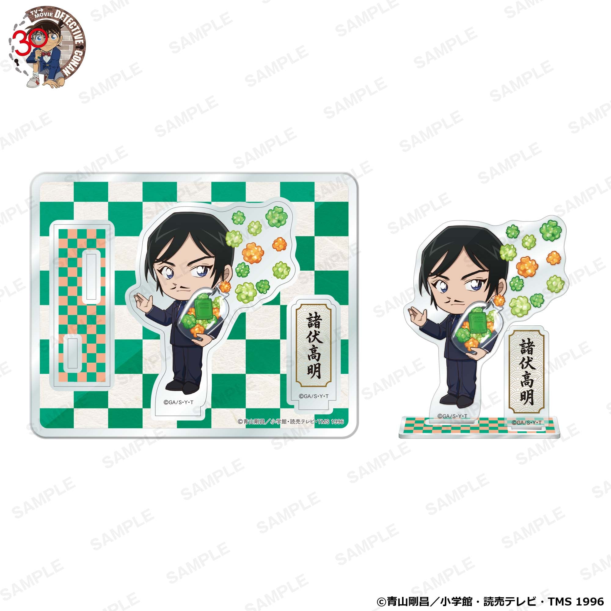 (Goods - Acrylic Stand) Detective Conan Niitengo Acrylic Stand Anniversary Konpeito (sugar candy) Ver. - Takaaki Morofushi