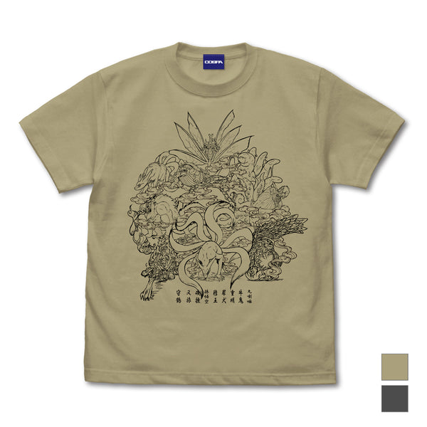 (Goods - Shirt) NARUTO Shippuden Tailed Beasts T-Shirt - SAND KHAKI
