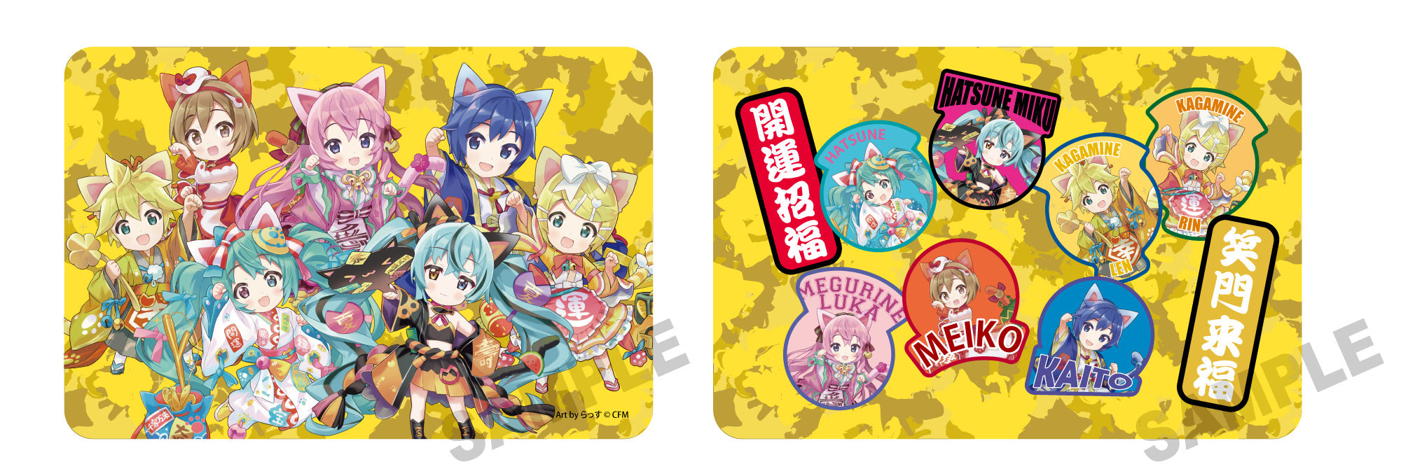 (Goods - Pouch) Hatsune Miku x Lucky Cat Tablet Pouch - Piapro Characters Art by Rassu