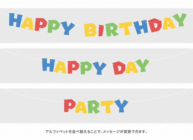 (Goods - Other) Super Mario Garland (Birthday & Party)